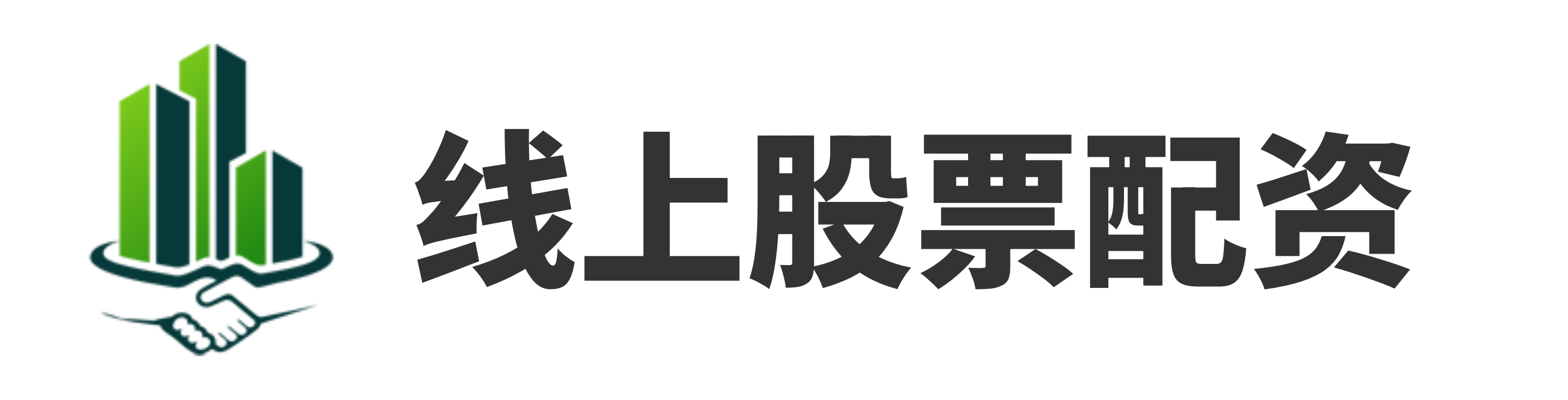 安联配资-炒股配资开平台-线上股票配资-实盘配资官网